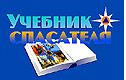 Содержание: